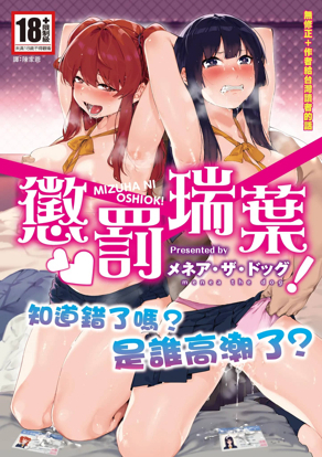 韩漫画网址韩漫精选
